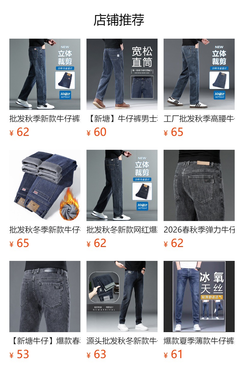 详情图