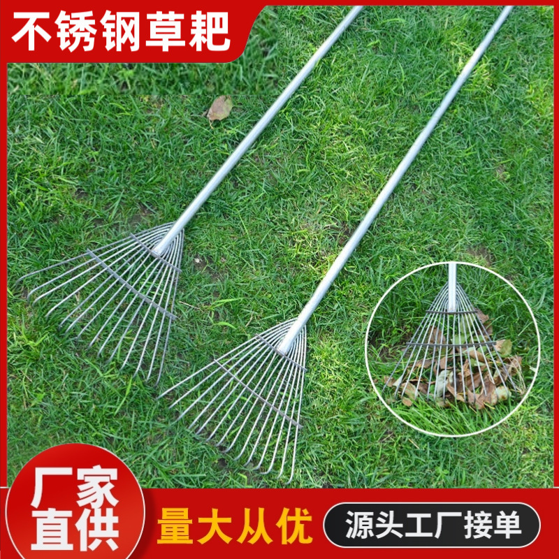 批发十四十六齿焊接钢管园林清洁草耙抓搂草耙子搂落叶农用铁耙子|undefined