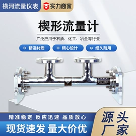 流量计;调节阀;球阀