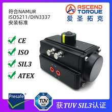 供应ARC-40DA铝合金齿轮齿条式双作用气动执行器机构阀门控制器