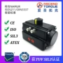 作用机构气动arc-32da执行器