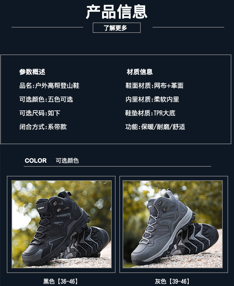 详情_10