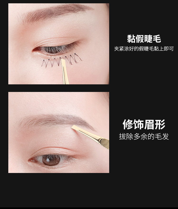 眉夹2_04.jpg