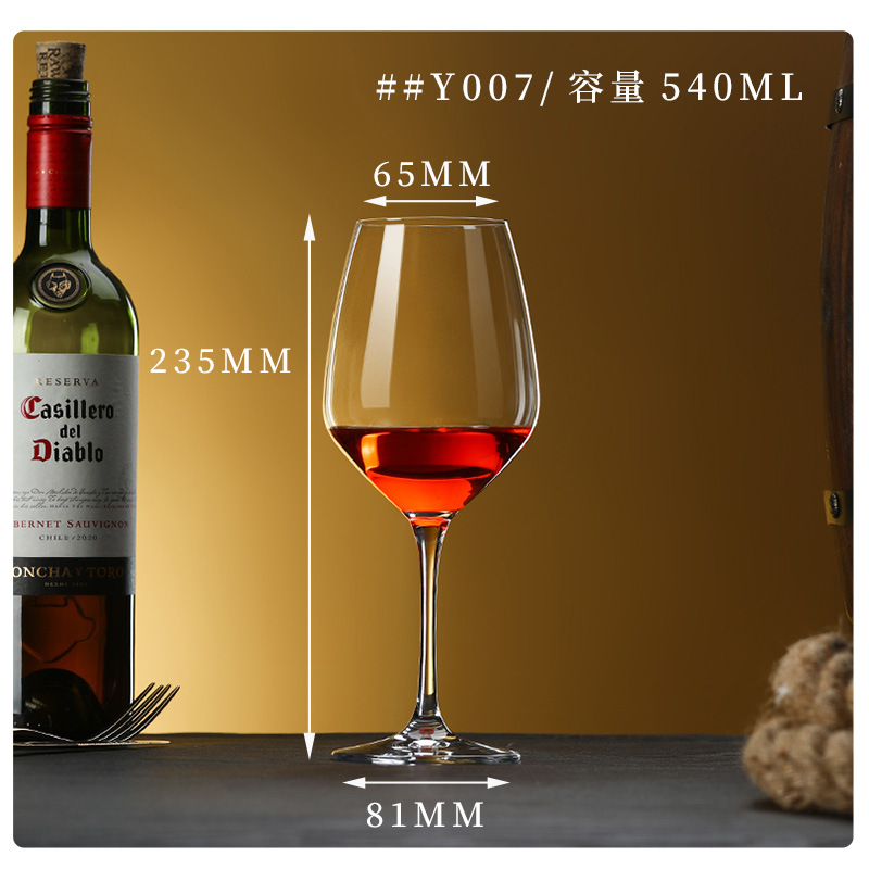 Y007/540ml