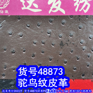 48873#���r�B�yƤ�͹�c�yƤ���r�BƤ�yƤ���c�ӼyƤ��͹�cƤ��