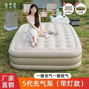 Spot Outdoor Household Lithium Battery Inflatable Bed Mattress Camping Tent with Heightening and Thickening Fully Automatic Inflatable Folding Air