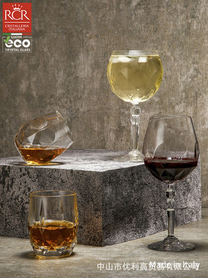 Italy RCR Bartender Crystal Goblet Carved designs Wine Glass bar Goblet wholesale