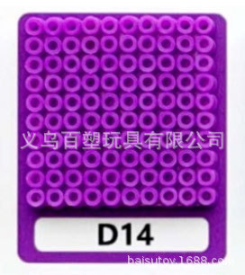 メーカー卸売り知育DIY手作り玩具2.6mm豆500g補充包融合豆全色包郵便