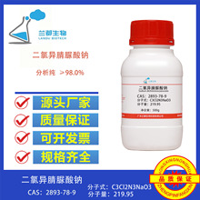 ���Ȯ��������c98%CAS̖2893-78-9���Ќ�����