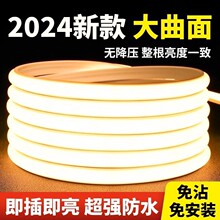 ����led��220v�߉�COB��ˮ������ճ���Ο��ۼ��ÿ͏d���ܛ���l