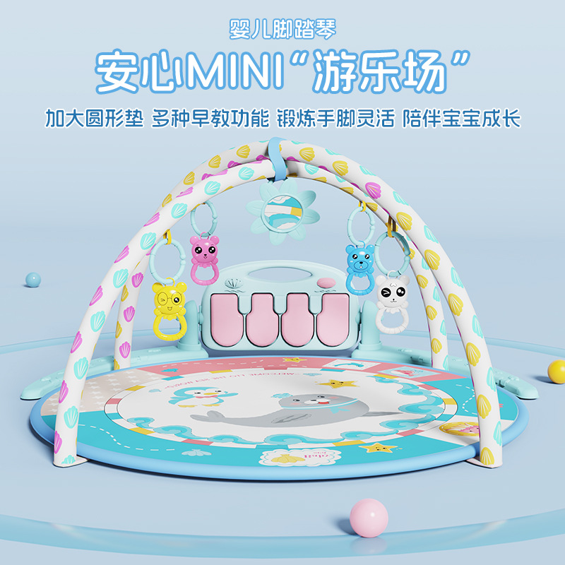Factory direct supply of baby pedal piano music round large crawling mat baby fitness frame early education educational toys