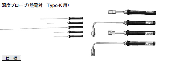温度探头90013 YOKOGAWA横河90013温度探头现货