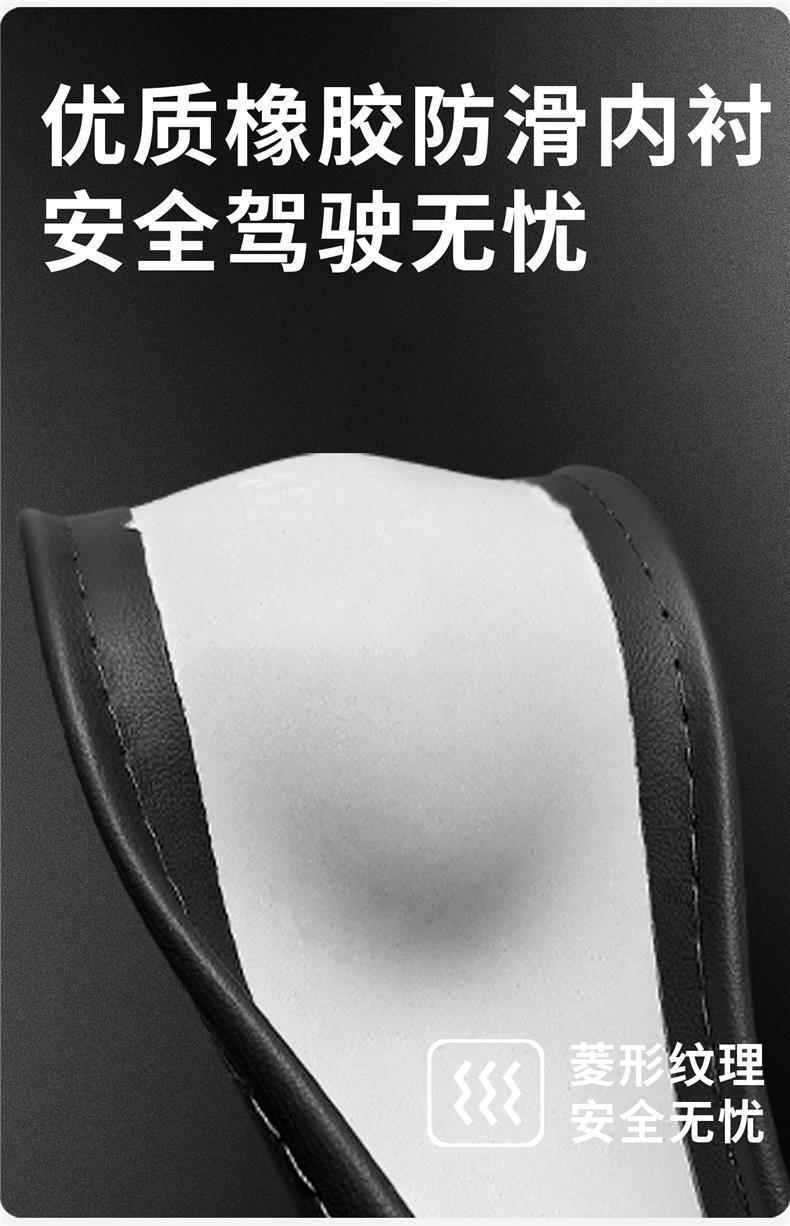 2026 model Pengcheng n90 special steering wheel cover for 5-seater and 7-seater vehicles, ultra-thin, non-slip, breathable, suitable for all seasons, car interior accessory