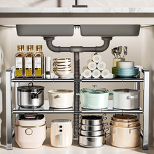 全不锈钢厨房下水槽置物架可伸缩落地橱柜多分层收纳储物锅架家用