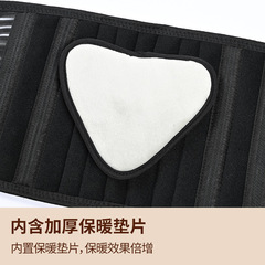 Original Factory Movement Fixed Support Waist Belt Dual Elastic Fitness Waist Belt Outdoor Running Waist Support