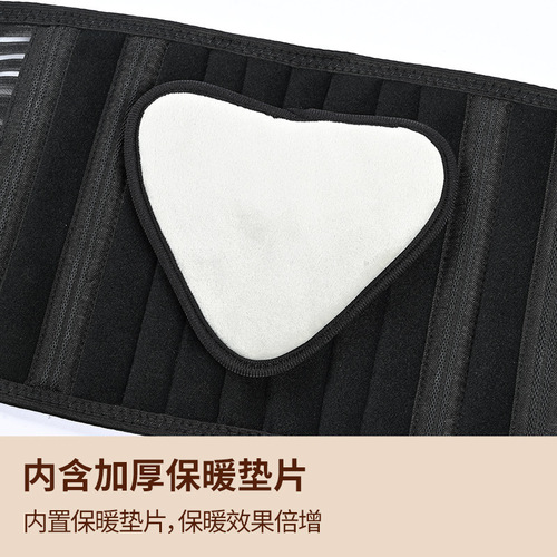 Original Factory Movement Fixed Support Waist Belt Dual Elastic Fitness Waist Belt Outdoor Running Waist Support