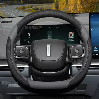 all-season non-slip handle cover, Steering wheel cover - specifically-for-the-wei-brand-black-gray