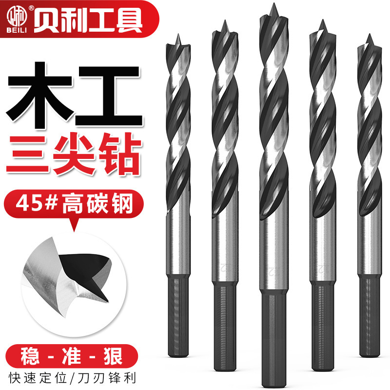 Bailey Sanjian woodworking drill straight shank twist drill woodworking drill hardwood wood board drilling bench drill hand drill bit
