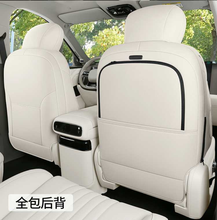 26 models of Geely Galaxy M9 car seat covers, featuring a special suede material, perforated design, all-season coverage, and breathable fabric, designed for six seats