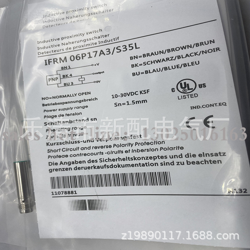 实物全新感应开关IFRM 04P35A3/KS35PL质保一年