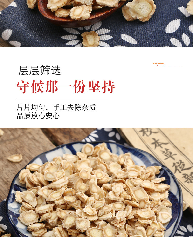 Jie Geng Slices (Platycodon grandiflorus) — Dried Food Herb for Tea & Soup, 500g quality and texture