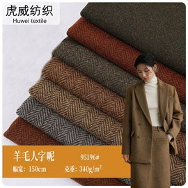 毛呢;色织、提花布;印花、扎染布