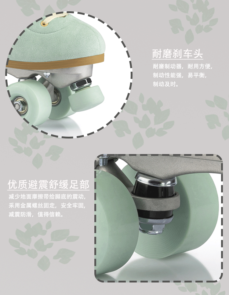 棕绿黑-国内 (7).gif