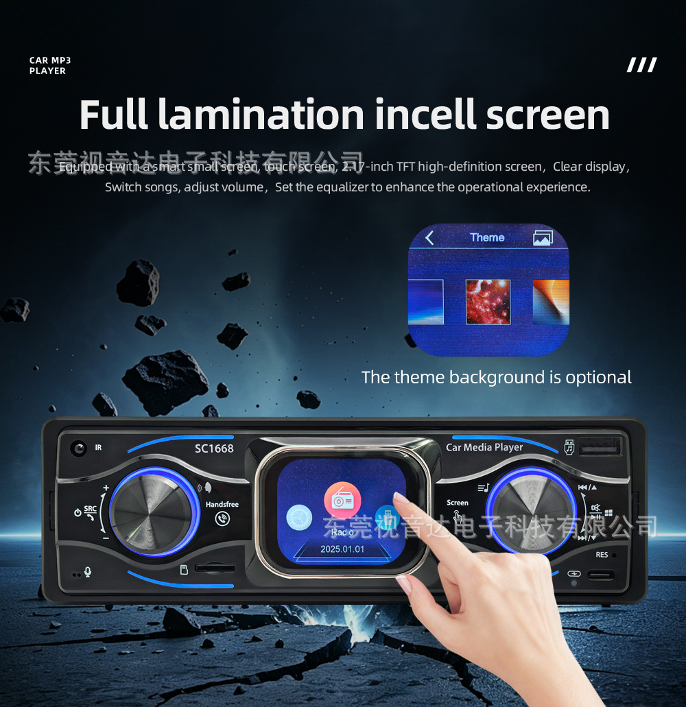 Car MP3 Bluetooth Player 2.2inch Touch Screen with Clock Display Card Slot Car Radio 1668