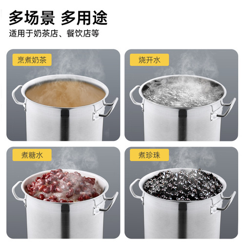 Stainless steel soup barrel round barrel soup pot boiling milk tea pearl tea bucket milk tea shop dedicated large capacity commercial induction cooker