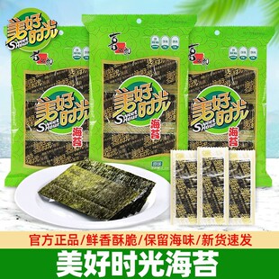 ϲ֮�����Õr��ຣ̦Ƭ4.5g��NҎ���������l��̦�탺ͯ���e��ʳ