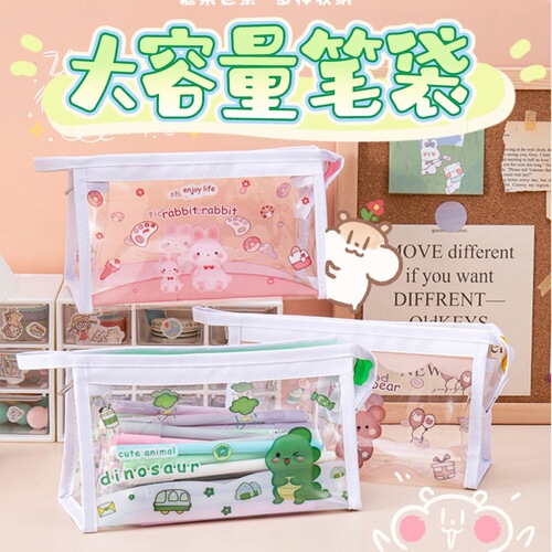 ins large-capacity pencil bag student waterproof stationery bag cute Japanese high-looking transparent multi-functional storage bag batch