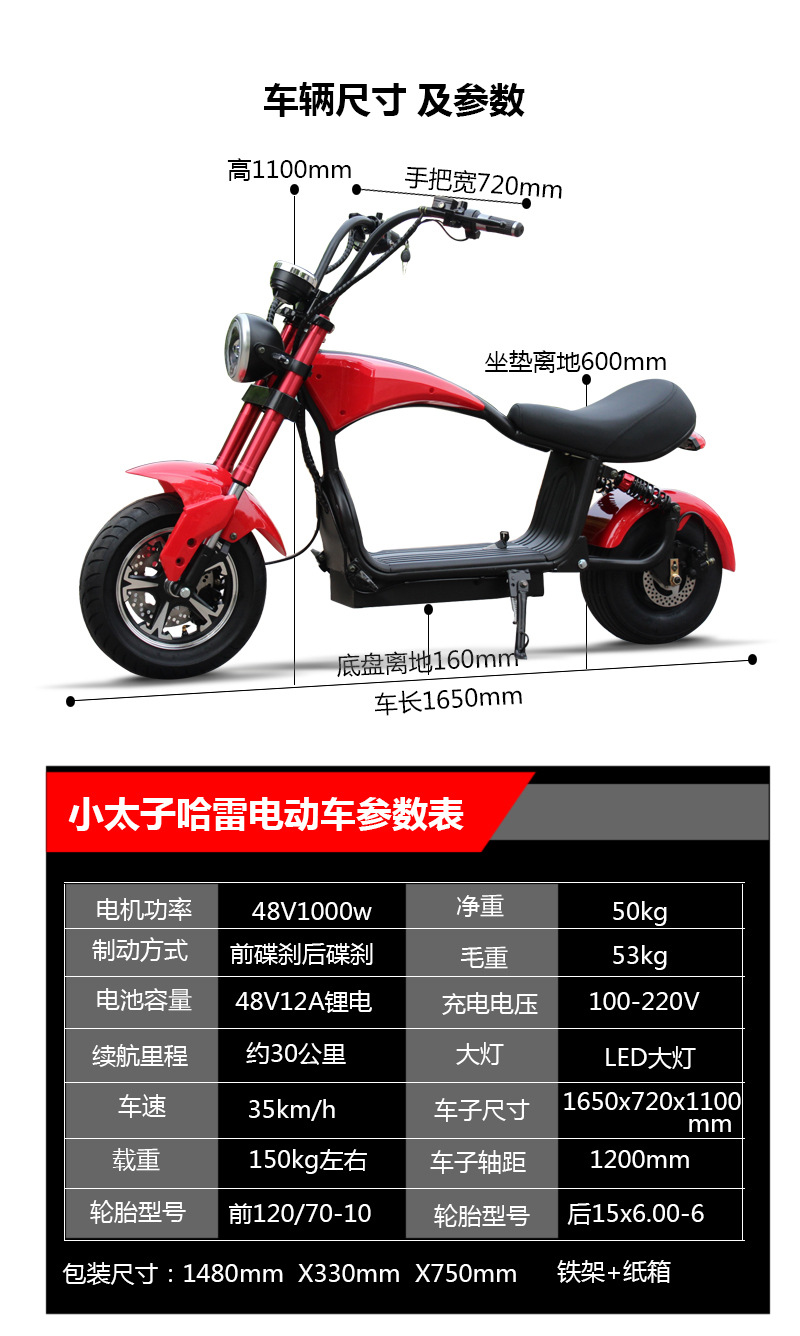 Dingzun Exports Little Prince Harley Electric Car Electric Motorcycle Scooter Battery Car Wide Tire Adult Retro