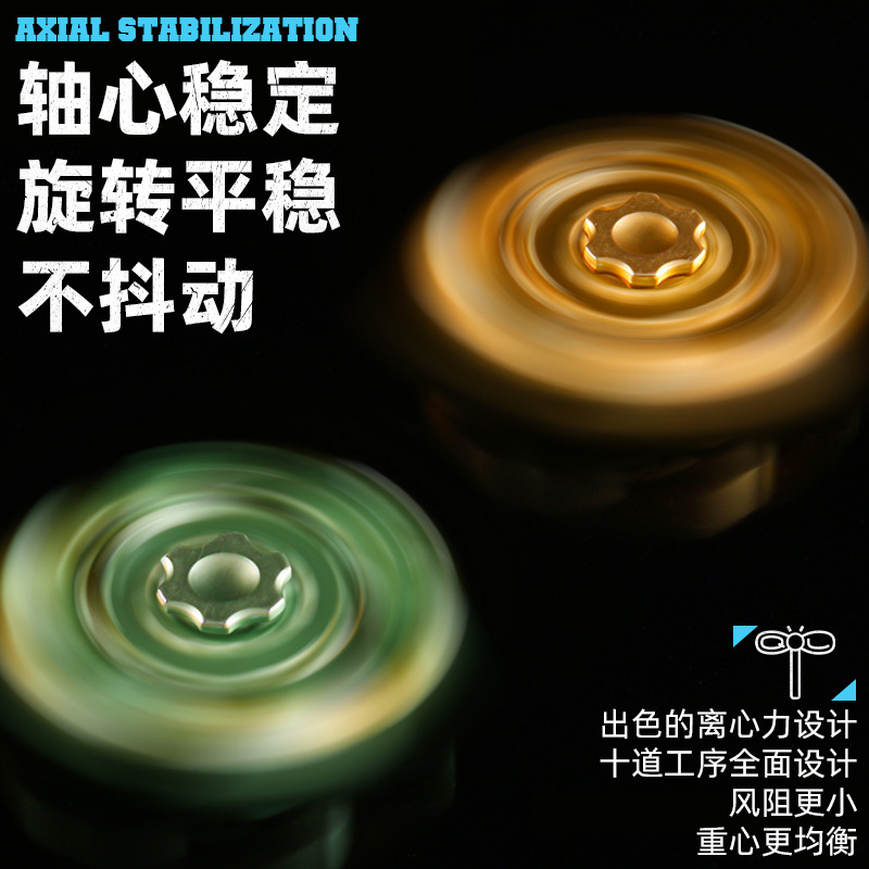 新款爆甲手指陀螺旋转磁吸指尖陀螺趣味解压创意潮玩儿童生日礼物|undefined