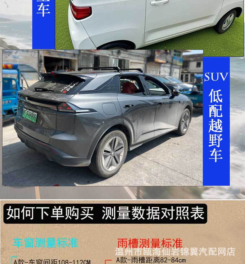 Car Luggage Rack, Sedan and Pickup Aluminum Alloy Roof Rack, Luggage Rack Crossbar with Lock, Roof Box Frame