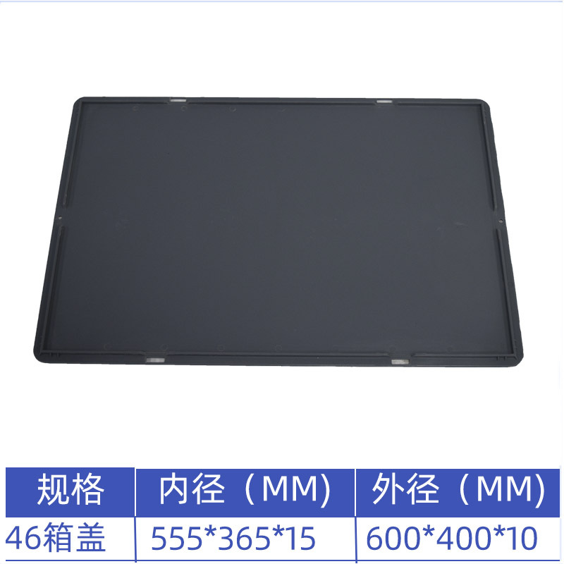 EU600*400 케이스 커버  회색