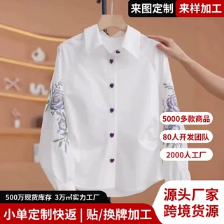 欧美跨境亚马逊重工印花衬衫女士白色衬衣长袖春秋收腰遮肚子上衣