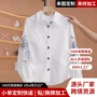 女士长袖重工跨境衬衫