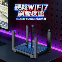 COMFAST WR673BEǧ��WIFI7˫Ƶ����·����BE3600���ð칫MESH����