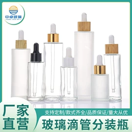 化妆品包装;喷雾瓶;玻璃瓶