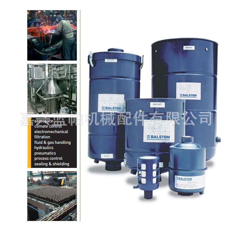 适用派克 Parker Balston滤芯18/18-371H消音器过滤器18/18-DX