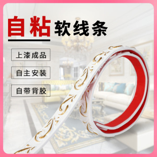 ◊ Pvc Line Gypsum Line Ceiling Line Beautiful Edge Line Tv Background Wall Border Decorative Strip Mirror Border Self
