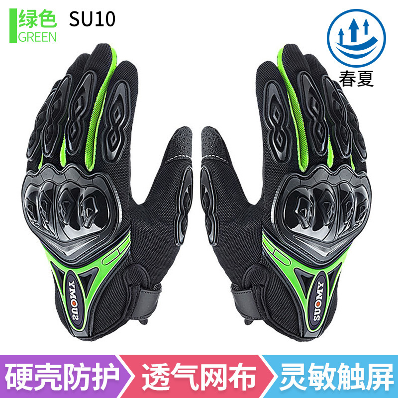 AFAK motocicleta dedo completo guantes de verano pantalla táctil cuatro estaciones montar motocicleta Knight guantes todoterreno resistentes a la caída hombres