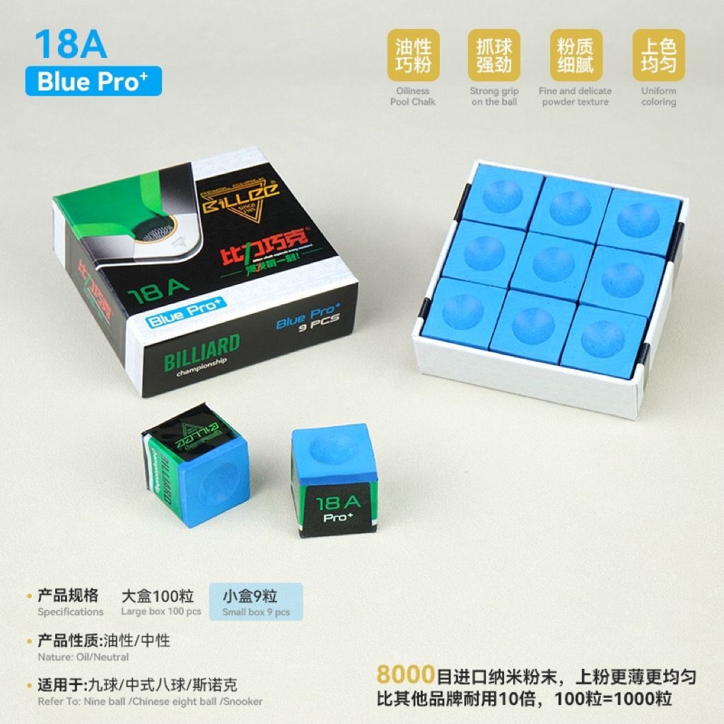Bili 18A Pro + 9 capsules/box oily