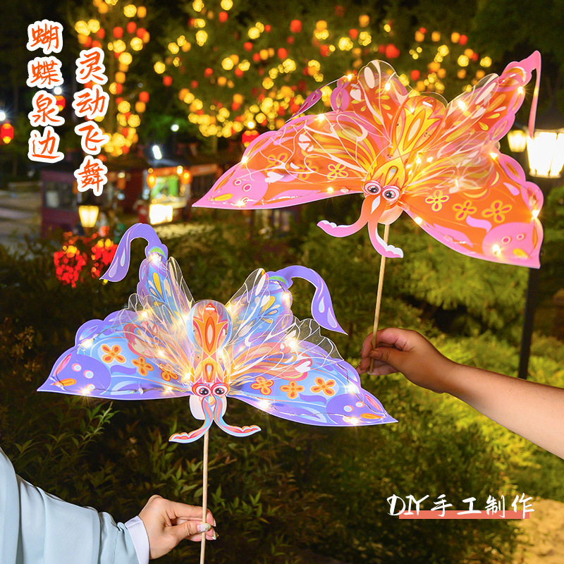 中秋灯笼手工diy材料儿童手提发光古风蝴蝶花灯2025新款宫灯挂饰|undefined