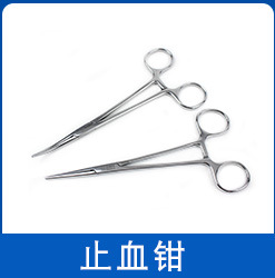 新华医疗止血钳 山东新华医疗手术器械