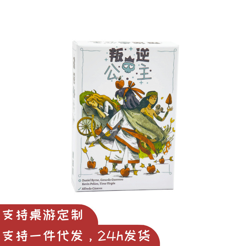 Rebel Princess Chinese REBELLS PRINCESSES Board Game Reverse Eating Dun Fairy Tale Party Card Game Rebel Princess Chinese REBELLS PRINCESSES Board Game Reverse Eating Dun Fairy Tale Party Card Game