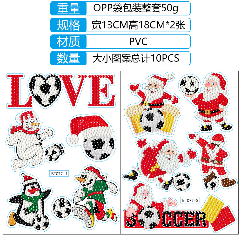 Venta caliente Fútbol de Navidad Aficiones Pintura de diamantes Pegatinas al azar Pegatinas de pared de bricolaje Pegatinas hechas a mano para niños Diamantes redondos decorativos
