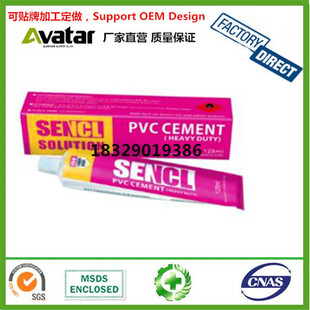 SENCL���bPVC�ܵ��z PVC�zˮ ���I���a PVC���|�zˮ UPVC CPVC�z