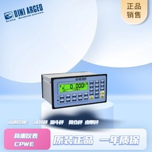 意大利DINIARGEO 狄纳乔CPWE称重控制仪表 皮带秤控制仪表
