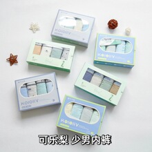 可乐梨少男内裤男童平角裤初中生高中生儿童中大童短裤衩学生裤头